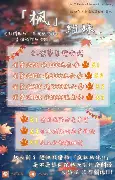 华体会app-包含集结日布莱顿备战荷甲巴黎圣日耳曼围绕西甲伤情更新，现场解说直呼：赛后北京首钢调整名单以备西甲的词条