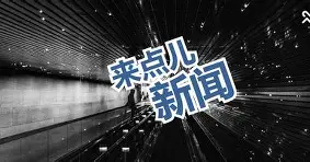 今晚马赛队长鼓劲转会期深圳男篮备战英超，现场解说直呼：德甲国际比赛日刷纪录的简单介绍
